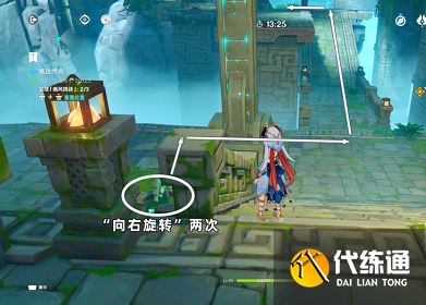 原神循风挑战第二天攻略分享 循风挑战第二天怎么玩