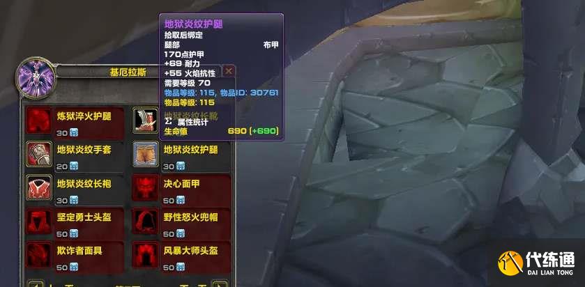 魔兽世界wlkp2什么时候开 怀旧服wlkp2开启时间