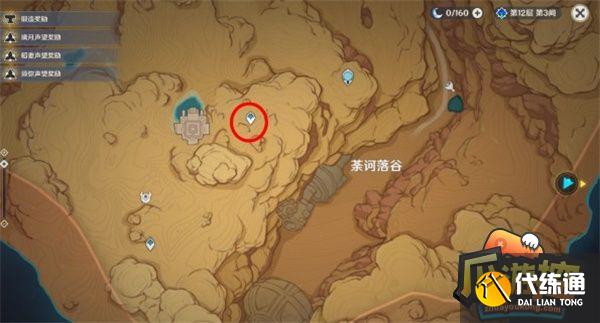 原神荼诃落谷华丽宝箱全收集攻略1.jpg 原神荼诃落谷华丽宝箱全收集攻略1.jpg