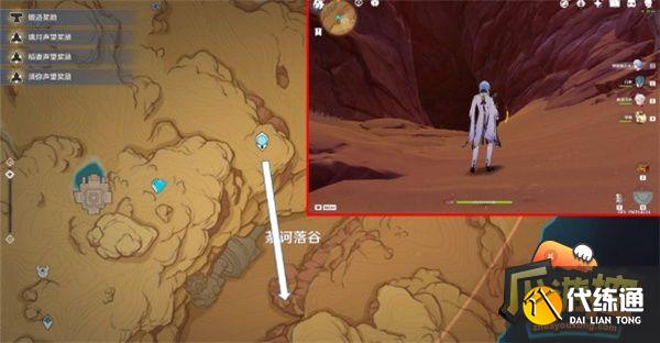 原神荼诃落谷华丽宝箱全收集攻略4.jpg 原神荼诃落谷华丽宝箱全收集攻略4.jpg