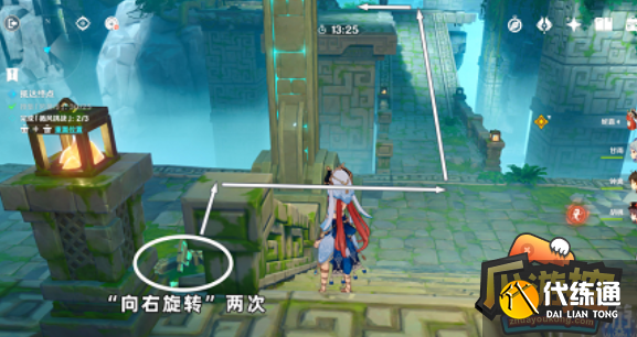 原神徇察五风第二天怎么过 原神徇察五风第二天怎么过