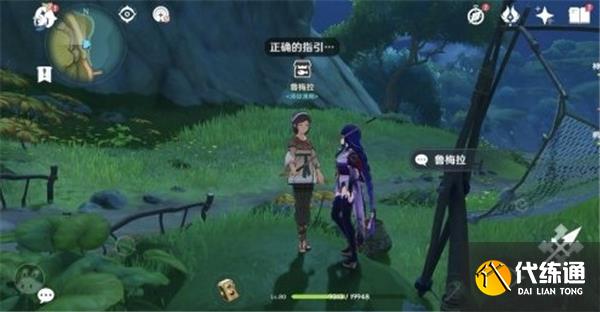 原神鱼缸获得攻略 原神鱼缸获得攻略