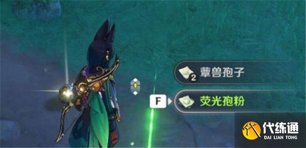 原神3.1孢囊晶尘最快刷取攻略 原神3.1孢囊晶尘最快刷取攻略