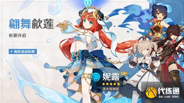 原神3.1下半原石最全获得攻略 原神3.1下半原石最全获得攻略