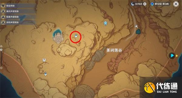 原神荼诃落谷华丽宝箱最全收集攻略 原神荼诃落谷华丽宝箱最全收集攻略