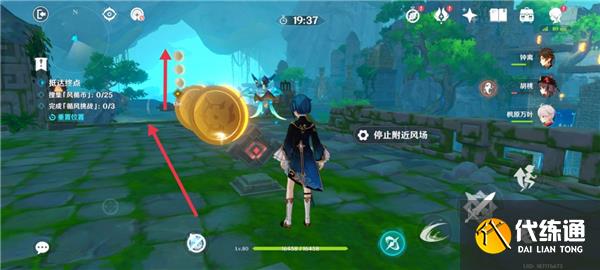 原神3.1徇察五风第一关最全流程攻略 原神3.1徇察五风第一关最全流程攻略