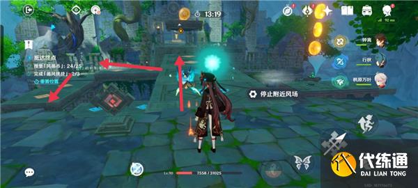 原神3.1徇察五风第一关最全流程攻略 原神3.1徇察五风第一关最全流程攻略