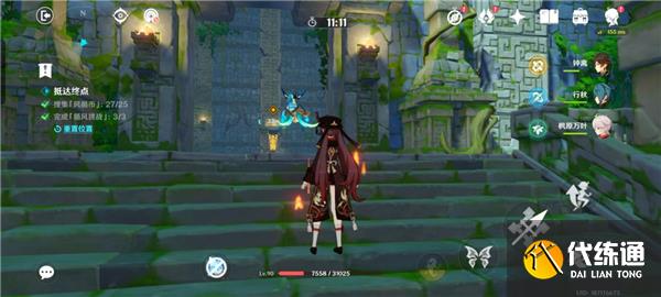 原神3.1徇察五风第一关最全流程攻略 原神3.1徇察五风第一关最全流程攻略