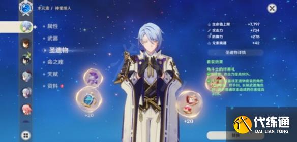 游侠网3