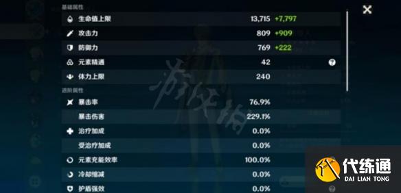 游侠网5