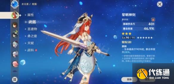 游侠网7