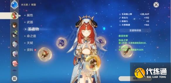 游侠网8