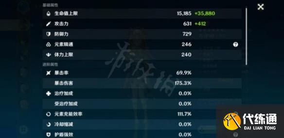 游侠网10
