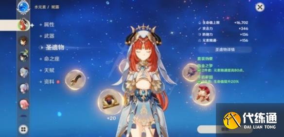 游侠网12