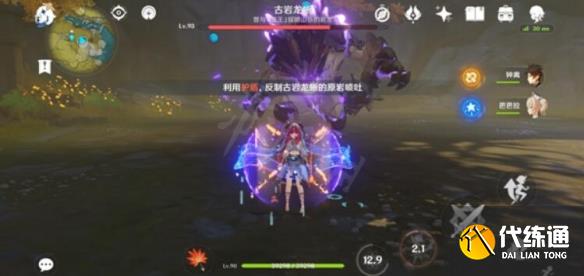 游侠网14