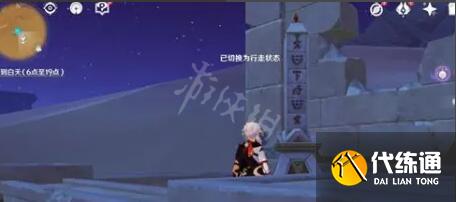 游侠网4