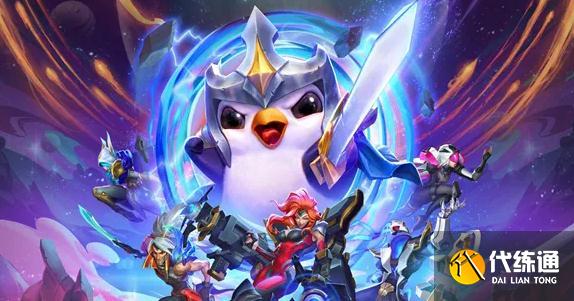 云顶之弈s7.5神龙李青阵容推荐 最新神龙李青阵容搭配攻略[多图]图片1