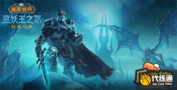 魔兽世界wlk艾泽拉斯的糖果任务攻略1.png 魔兽世界wlk艾泽拉斯的糖果任务攻略1.png