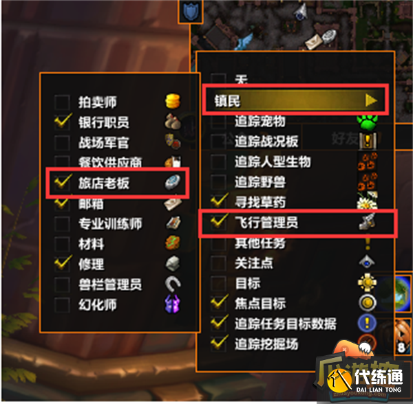 魔兽世界wlk艾泽拉斯的糖果任务攻略2.png 魔兽世界wlk艾泽拉斯的糖果任务攻略2.png