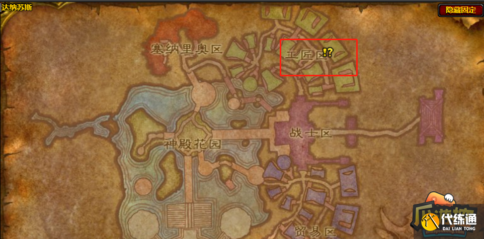 魔兽世界达纳苏斯水果糖怎么获得.png