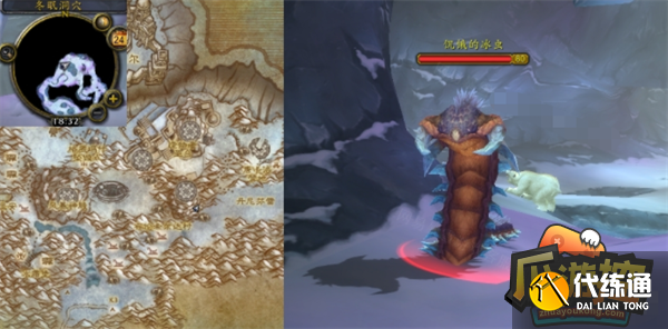 魔兽世界怀旧服wlk黑暗的冰虫任务攻略5.png 魔兽世界怀旧服wlk黑暗的冰虫任务攻略5.png