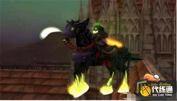 魔兽世界怀旧服wlk无头马坐骑获取攻略4.png 魔兽世界怀旧服wlk无头马坐骑获取攻略4.png