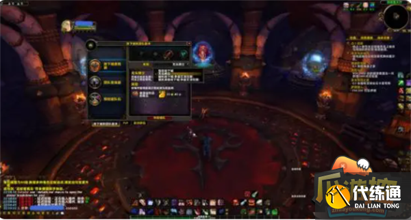 魔兽世界怀旧服wlk无头马坐骑获取攻略1.png 魔兽世界怀旧服wlk无头马坐骑获取攻略1.png