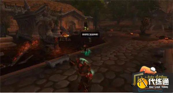 魔兽世界怀旧服wlk无头马坐骑获取攻略2.png 魔兽世界怀旧服wlk无头马坐骑获取攻略2.png