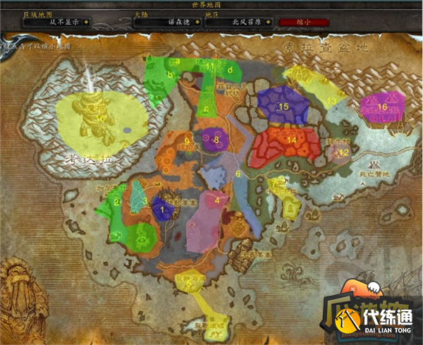 魔兽世界怀旧服wlk70到80升级攻略大全2.png 魔兽世界怀旧服wlk70到80升级攻略大全2.png