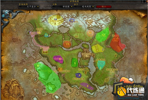 魔兽世界怀旧服wlk70到80升级攻略大全3.png 魔兽世界怀旧服wlk70到80升级攻略大全3.png