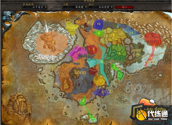 魔兽世界怀旧服wlk70到80升级攻略大全6.png 魔兽世界怀旧服wlk70到80升级攻略大全6.png