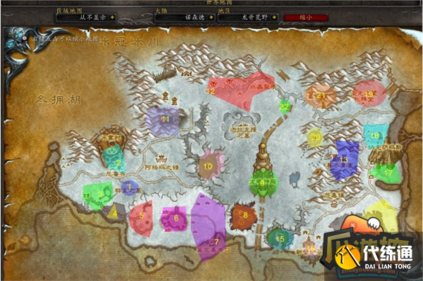 魔兽世界怀旧服wlk70到80升级攻略大全8.png 魔兽世界怀旧服wlk70到80升级攻略大全8.png