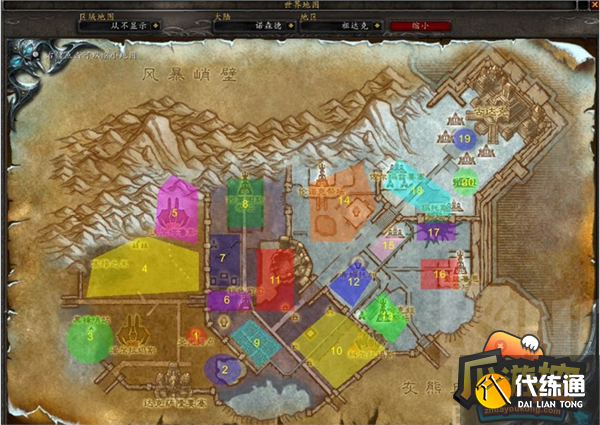 魔兽世界怀旧服wlk70到80升级攻略大全10.png 魔兽世界怀旧服wlk70到80升级攻略大全10.png