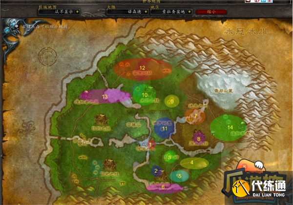 魔兽世界怀旧服wlk70到80升级攻略大全12.png 魔兽世界怀旧服wlk70到80升级攻略大全12.png