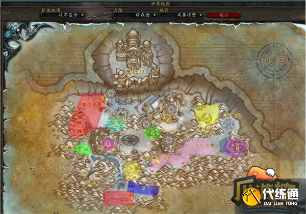 魔兽世界怀旧服wlk70到80升级攻略大全13.png 魔兽世界怀旧服wlk70到80升级攻略大全13.png