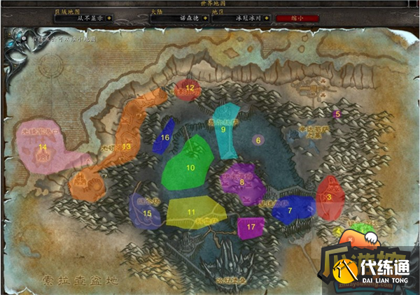 魔兽世界怀旧服wlk70到80升级攻略大全16.png 魔兽世界怀旧服wlk70到80升级攻略大全16.png