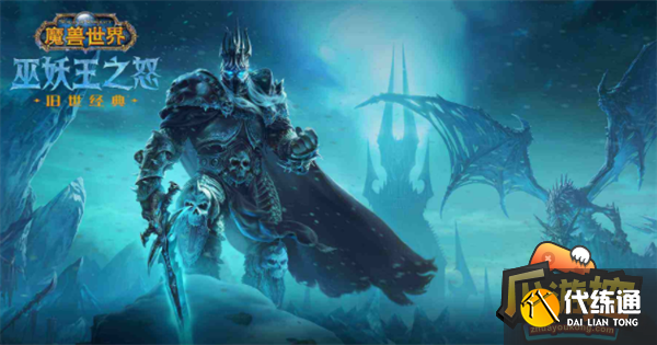 魔兽世界怀旧服WLK万圣节速刷坐骑攻略2.png 魔兽世界怀旧服WLK万圣节速刷坐骑攻略2.png