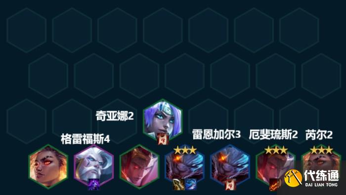 云顶之弈好事成双怎么玩 s7.5好事成双阵容推荐[多图]图片1