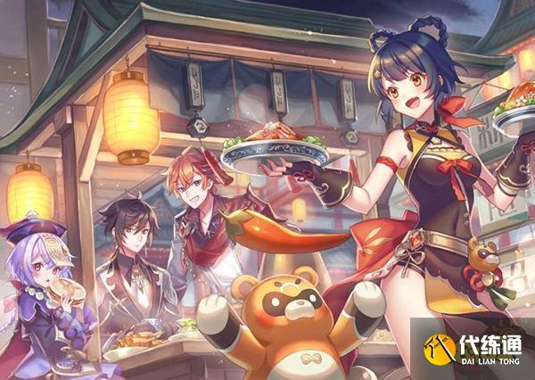 原神香菱值得培养吗? 香菱前期萌新培养攻略一览