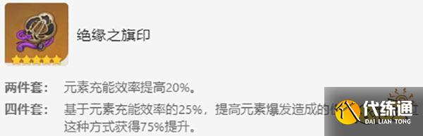 原神香菱值得培养吗? 香菱前期萌新培养攻略一览