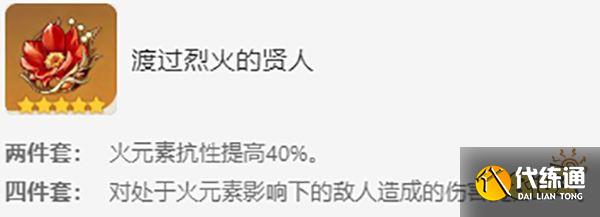 原神香菱值得培养吗? 香菱前期萌新培养攻略一览