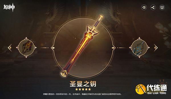 原神妮露值得培养吗? 妮露武器圣遗物培养攻略大合集