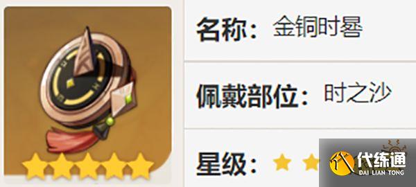 原神妮露值得培养吗? 妮露武器圣遗物培养攻略大合集