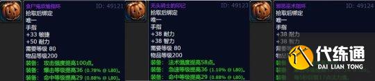 wowwlk万圣节boss掉落表-魔兽世界wlk万圣节boss掉什么装备