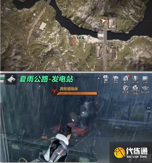 明日之后野外感染者据点全位置整理