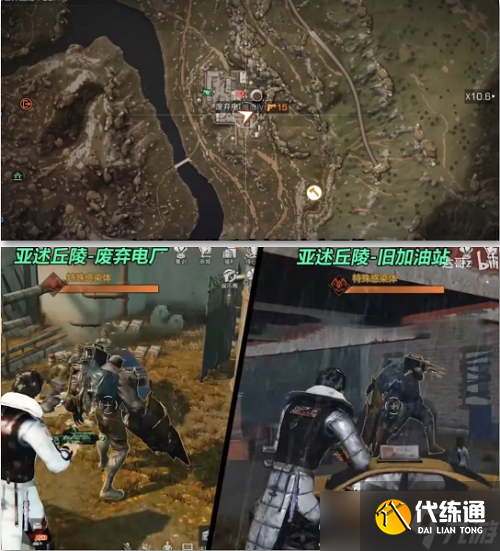 明日之后野外感染者据点全位置整理