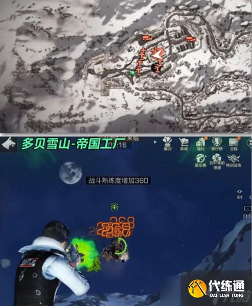 明日之后野外感染者据点全位置整理