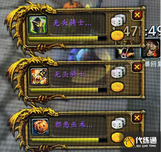 魔兽世界无头骑士怎么打 怀旧服wlk无头骑士打法技巧详解[多图]图片2