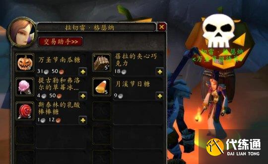 魔兽世界无头骑士怎么打 怀旧服wlk无头骑士打法技巧详解[多图]图片3