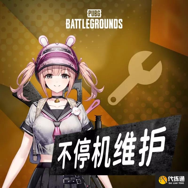 绝地求生10.19更新公告 PUBG10月19日更新内容一览[多图]图片1